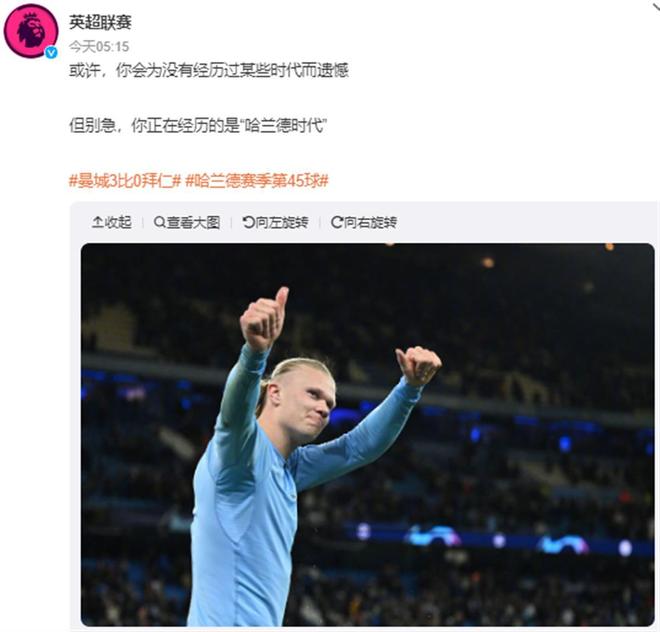 与欧冠冲刺 与欧冠冲刺